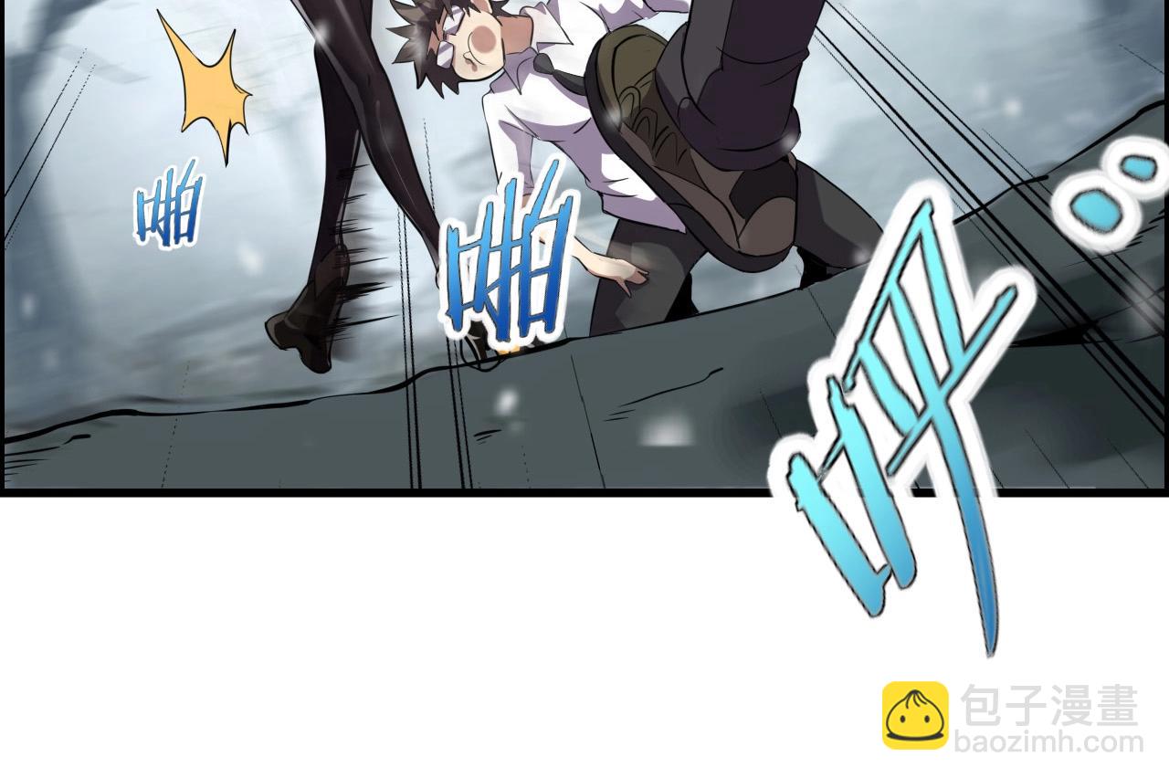 第66话 社畜电车之郎(1/3)-第68话