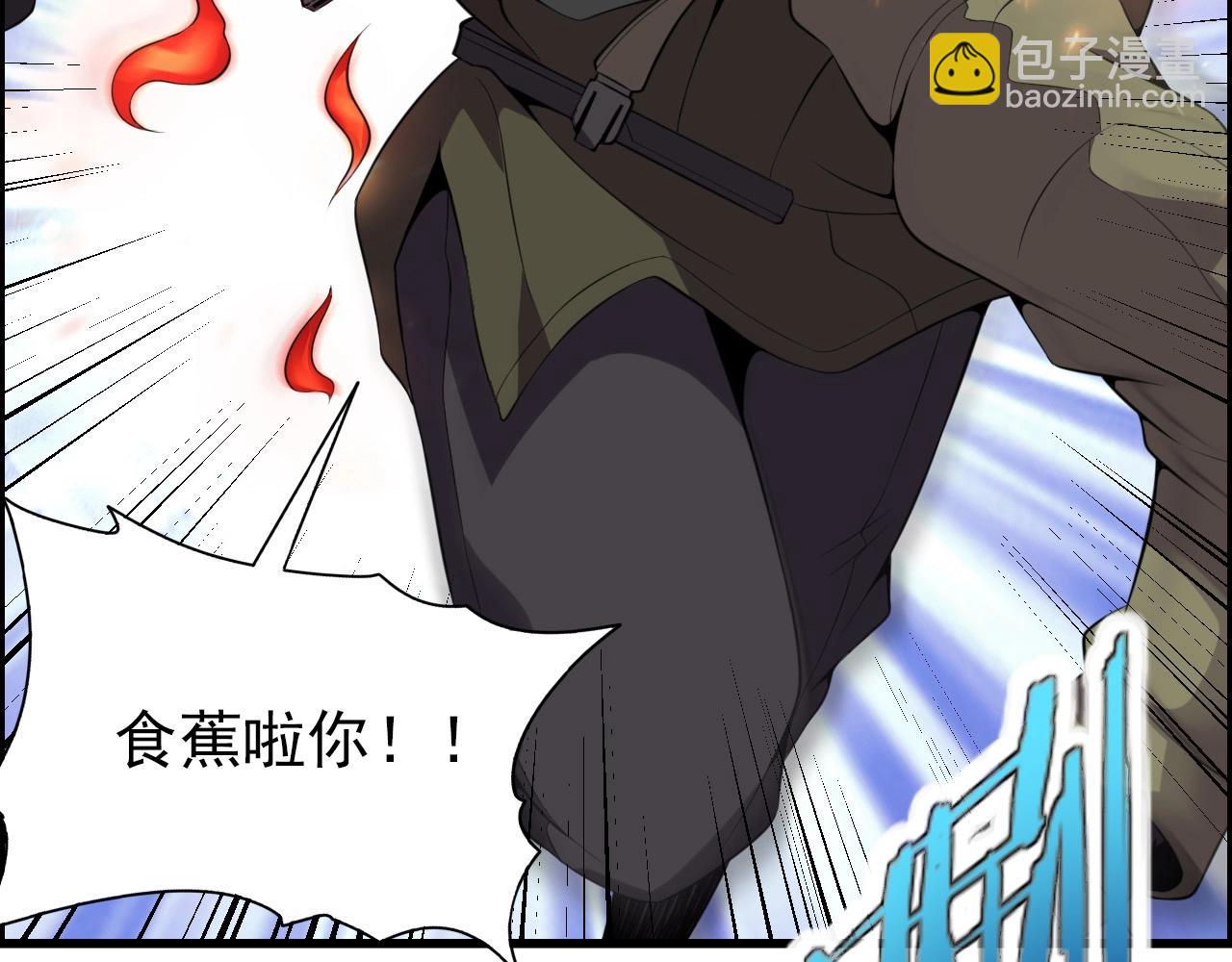 第66话 社畜电车之郎(1/3)-第68话