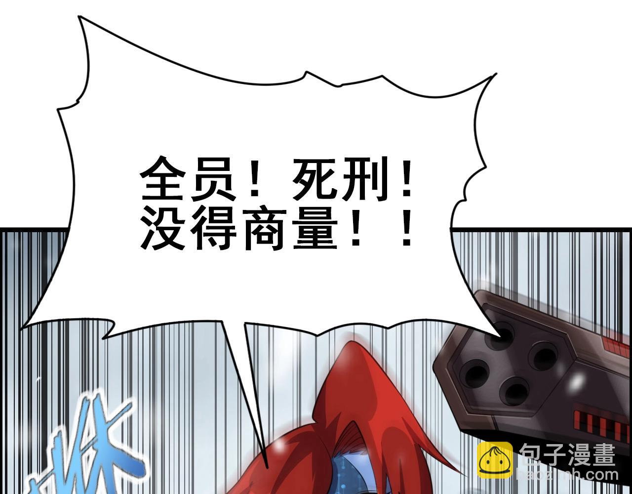 第66话 社畜电车之郎(1/3)-第68话