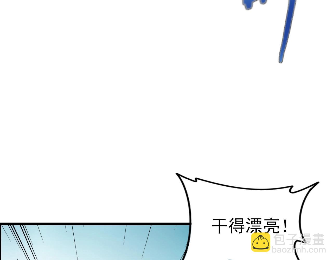 第68话 耍人可真有意思！(1/3)-第70话