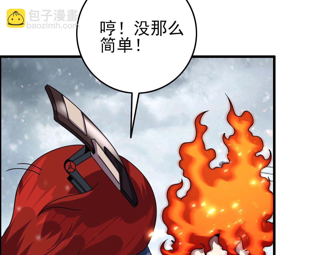 第68话 耍人可真有意思！(1/3)-第70话