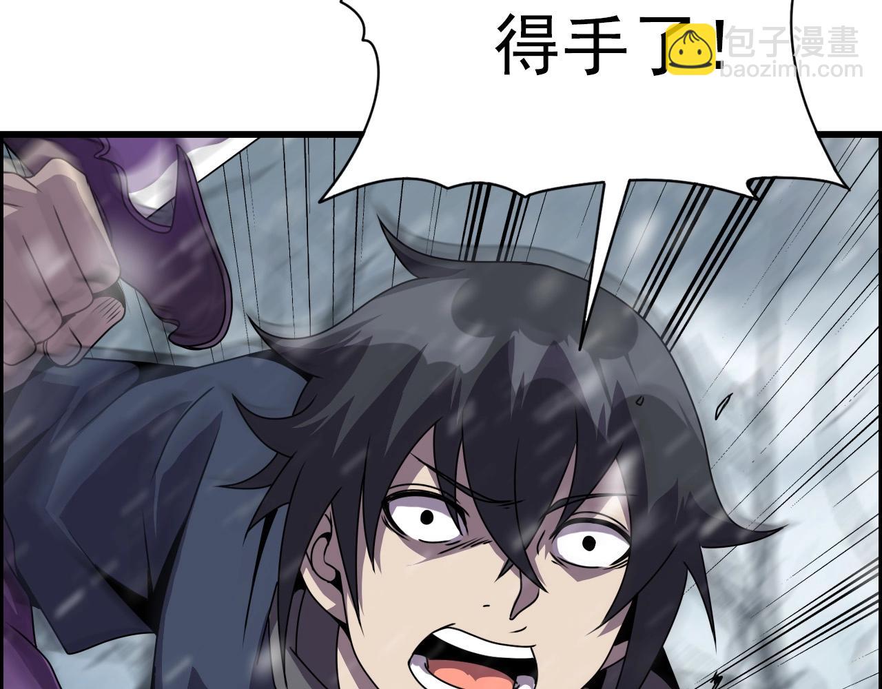 第68话 耍人可真有意思！(1/3)-第70话