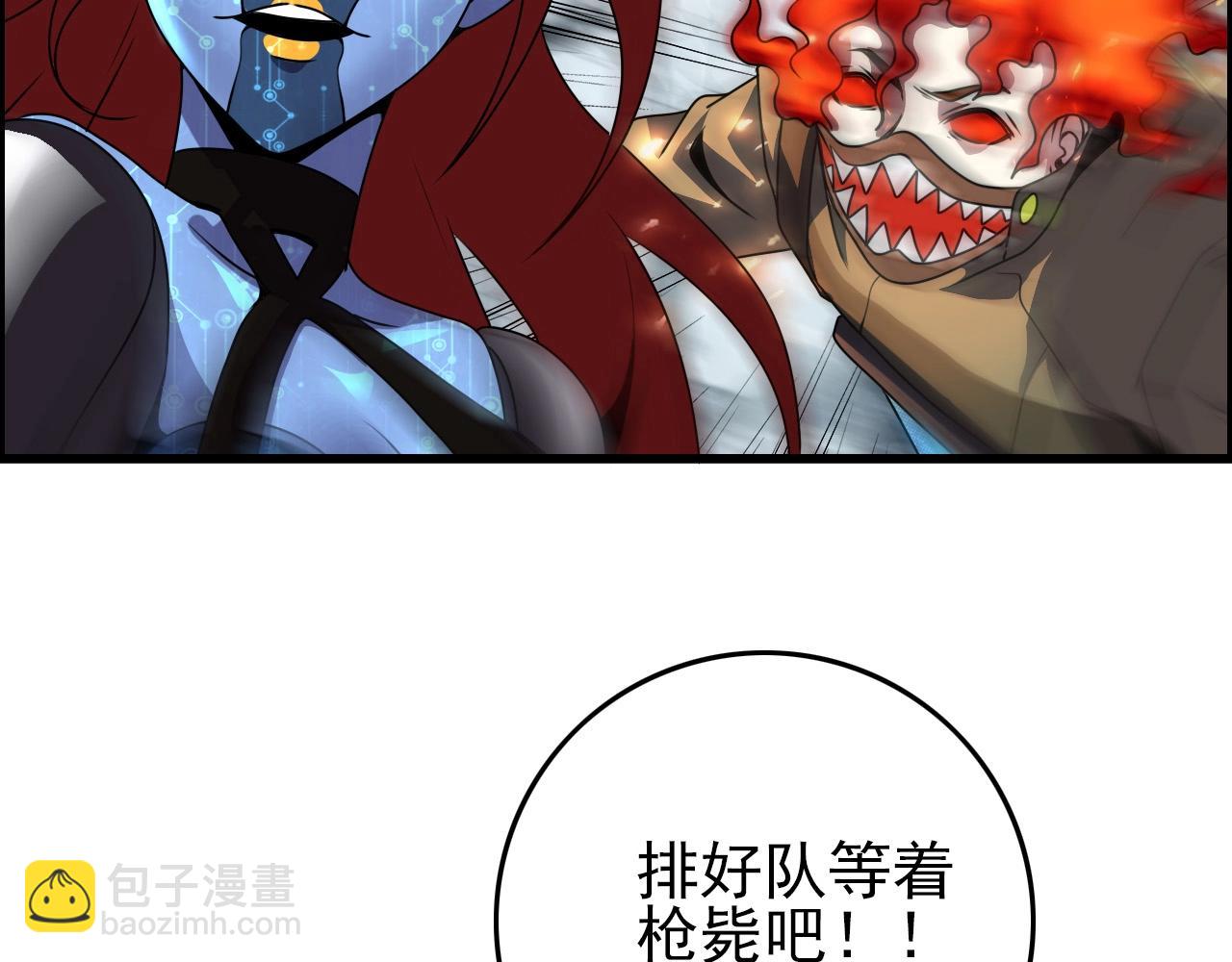 第68话 耍人可真有意思！(1/3)-第70话