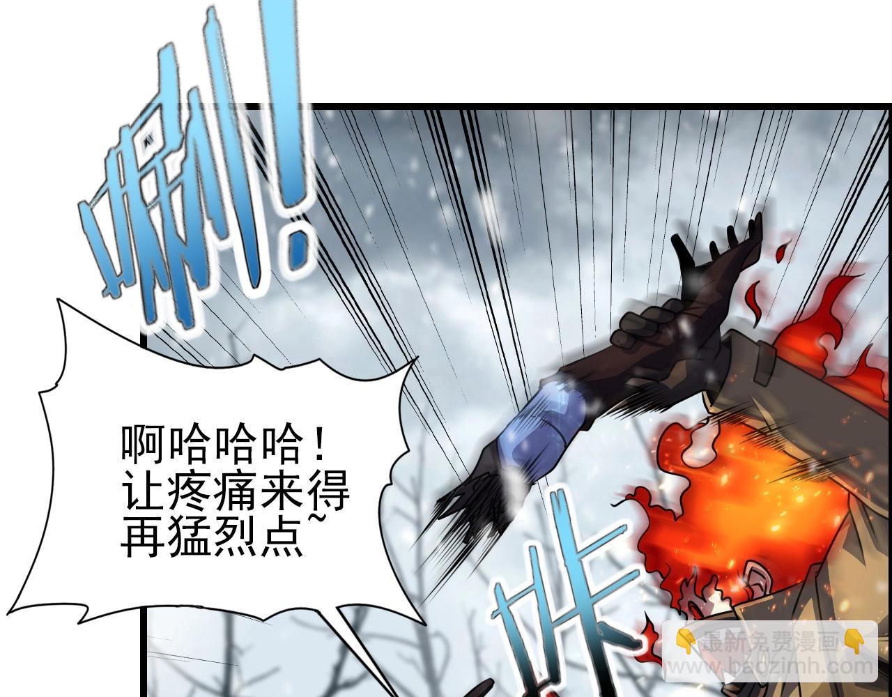 第68话 耍人可真有意思！(1/3)-第70话