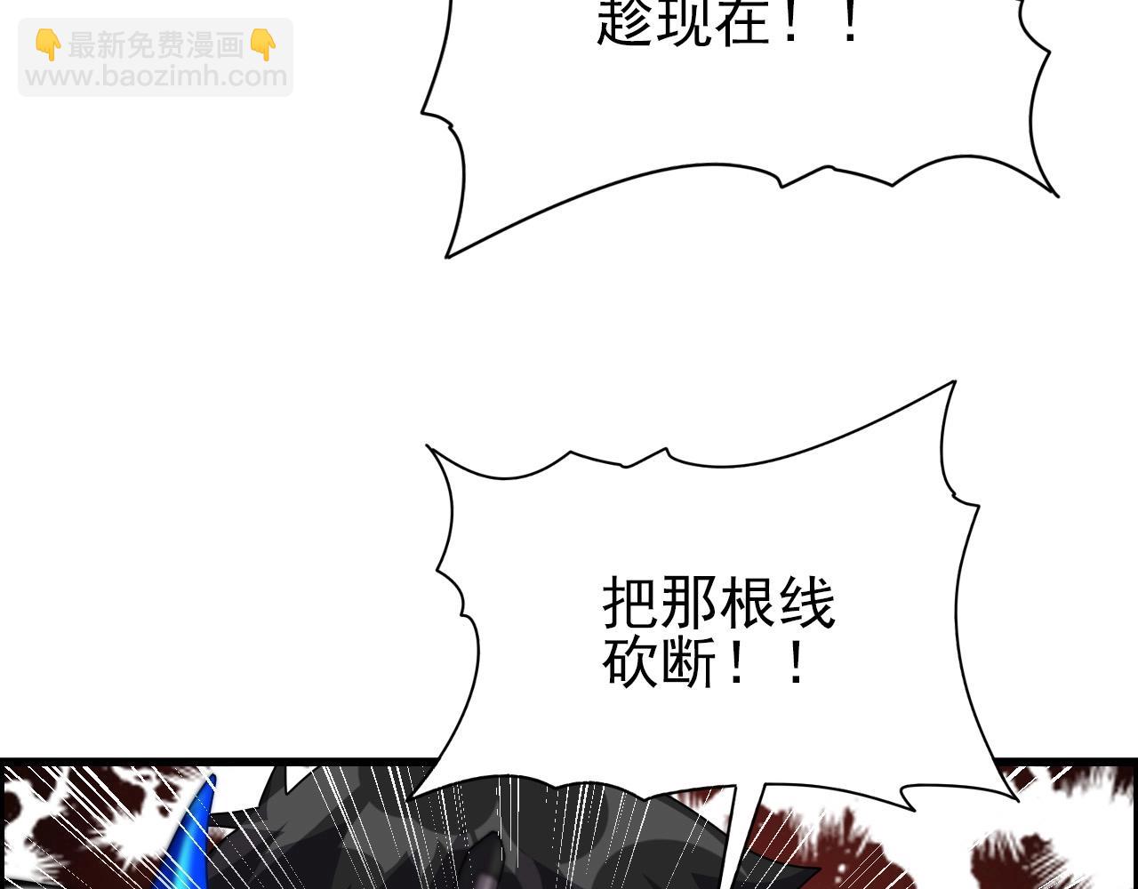 第68话 耍人可真有意思！(1/3)-第70话