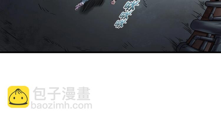 歡迎來到極樂世界 - 第6話 能力覺醒！(2/2) - 2