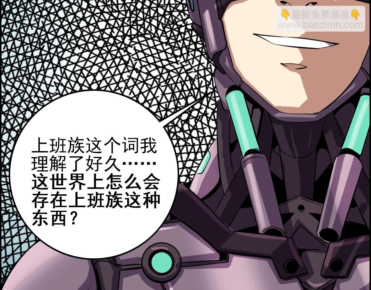 第70话 你救不了所有热！(1/4)-第72话