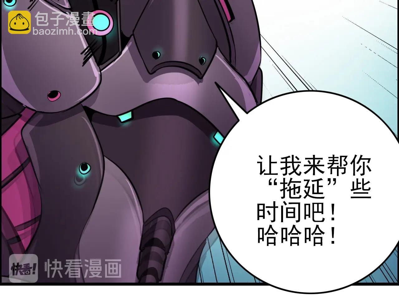 第70话 你救不了所有热！(1/4)-第72话