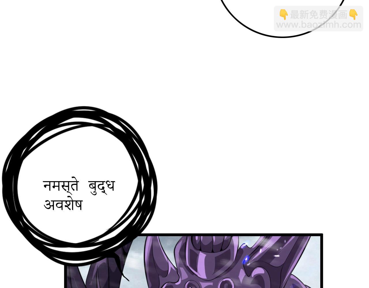 第72话 男主猝？(1/3)-第74话