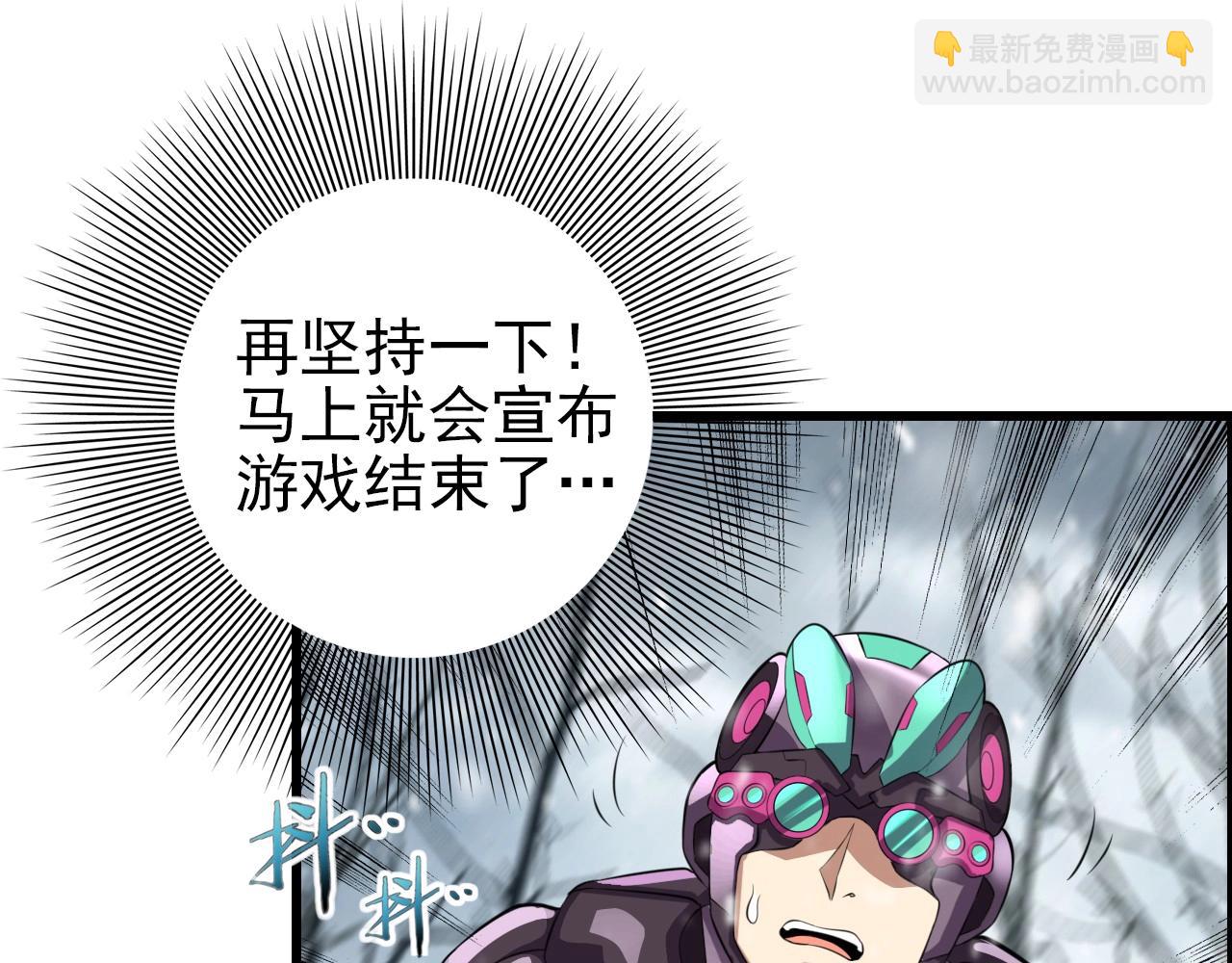 第72话 男主猝？(1/3)-第74话