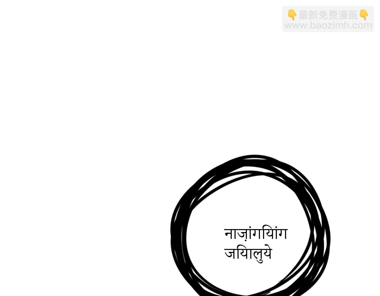 第72话 男主猝？(1/3)-第74话