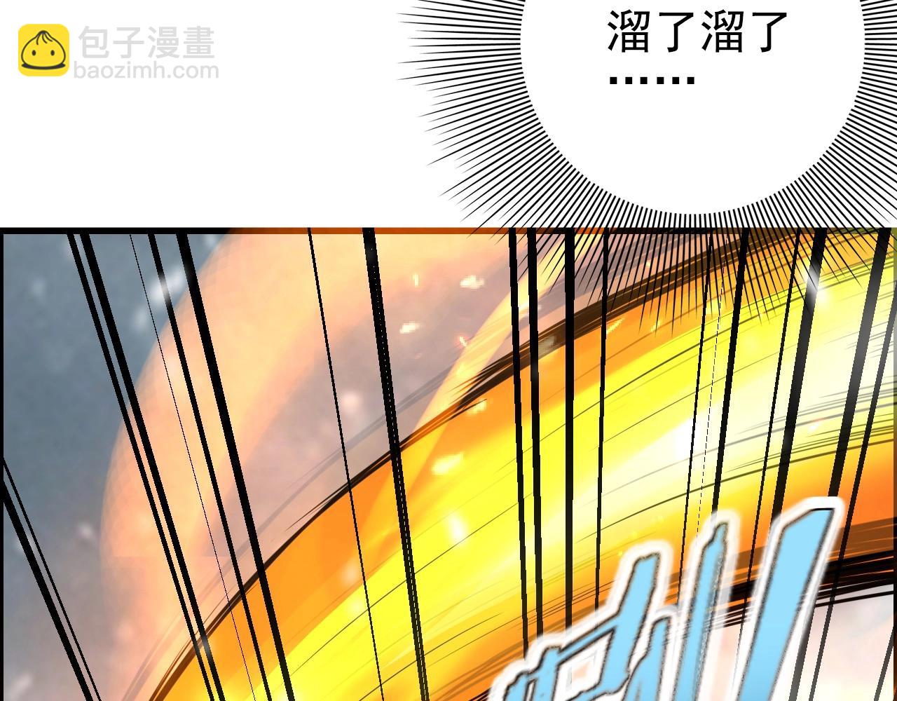 第72话 男主猝？(1/3)-第74话