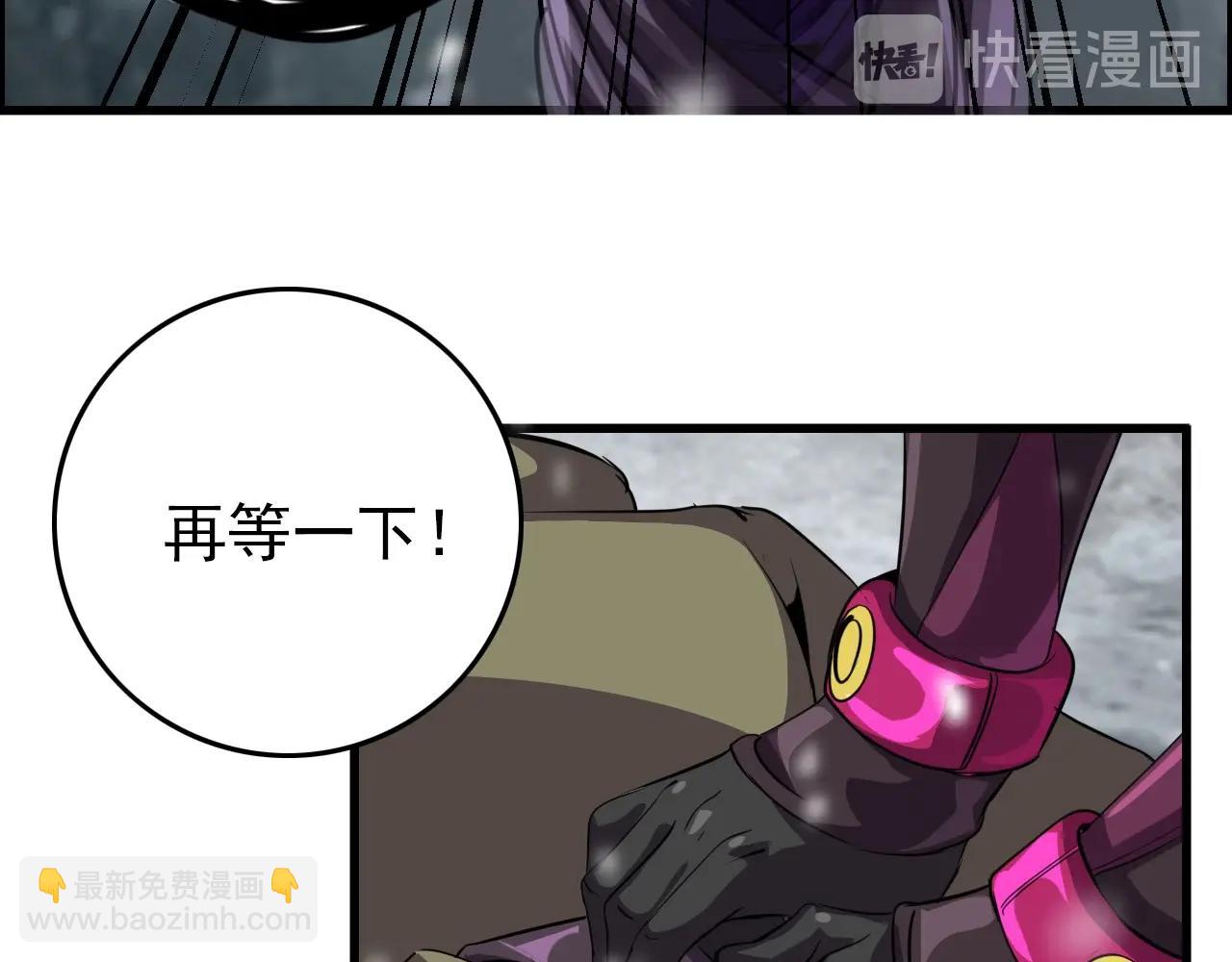 第72话 男主猝？(1/3)-第74话