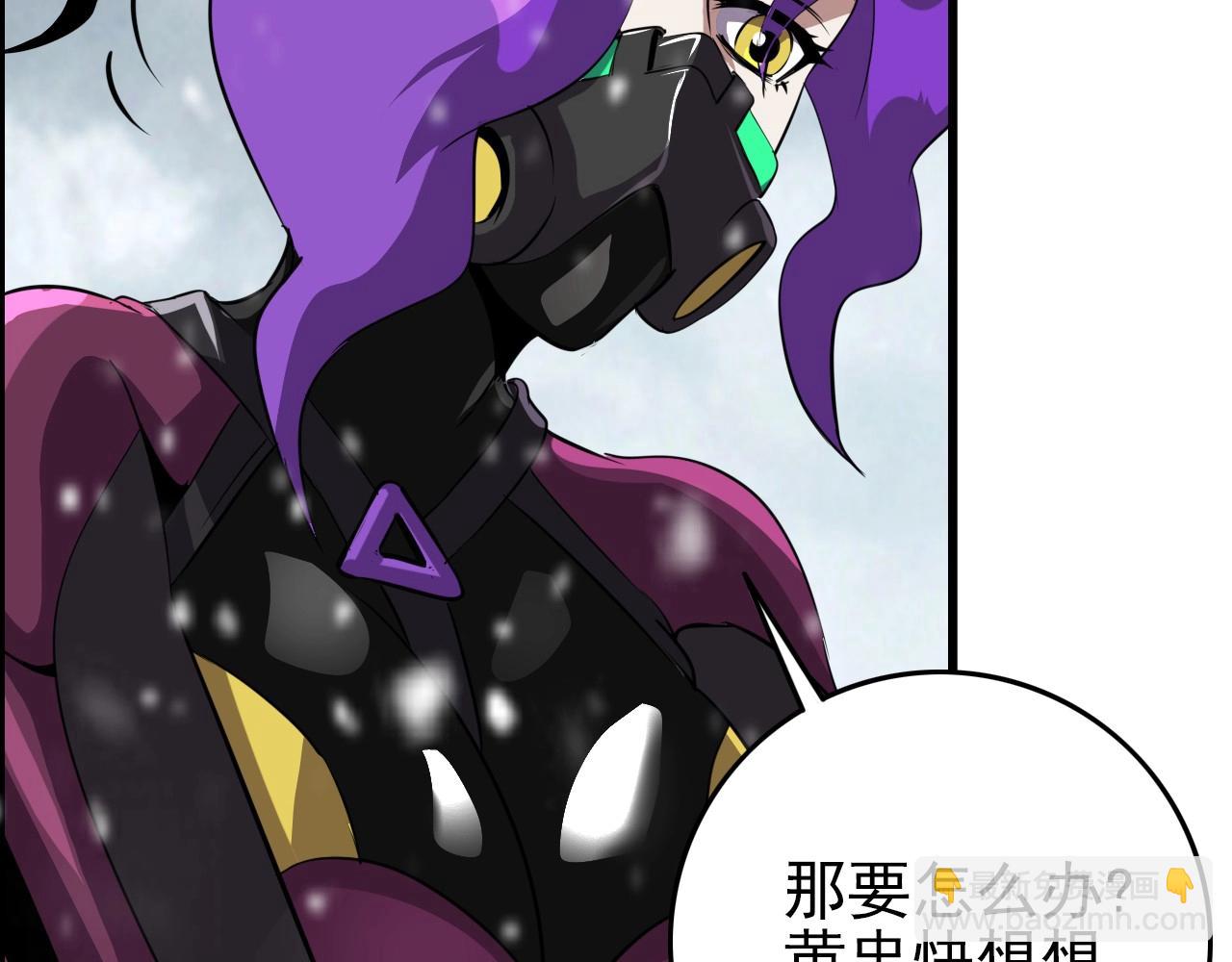 第72话 男主猝？(1/3)-第74话