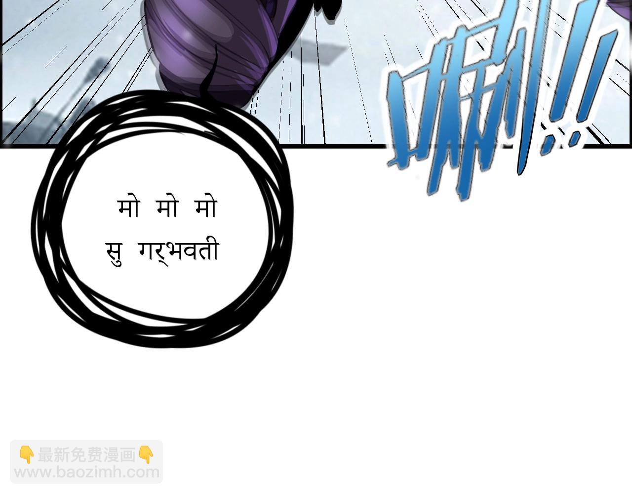 第72话 男主猝？(1/3)-第74话