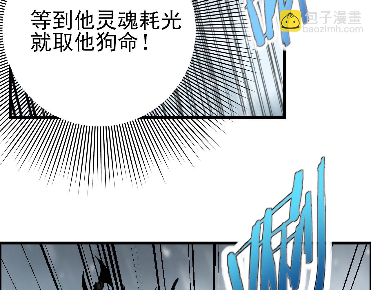 第72话 男主猝？(1/3)-第74话