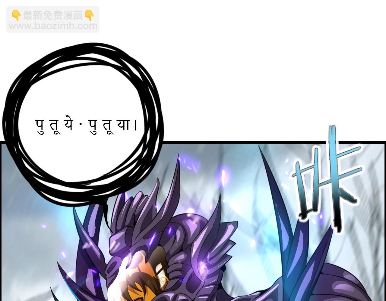 第72话 男主猝？(1/3)-第74话