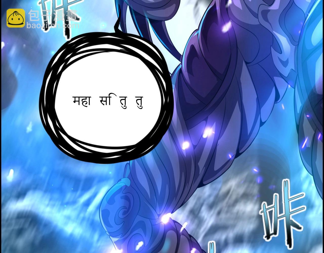 第72话 男主猝？(1/3)-第74话