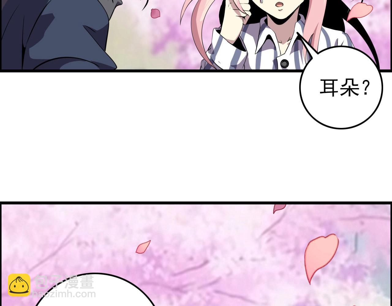 第74话 舔狗一无所有！(1/3)-第76话