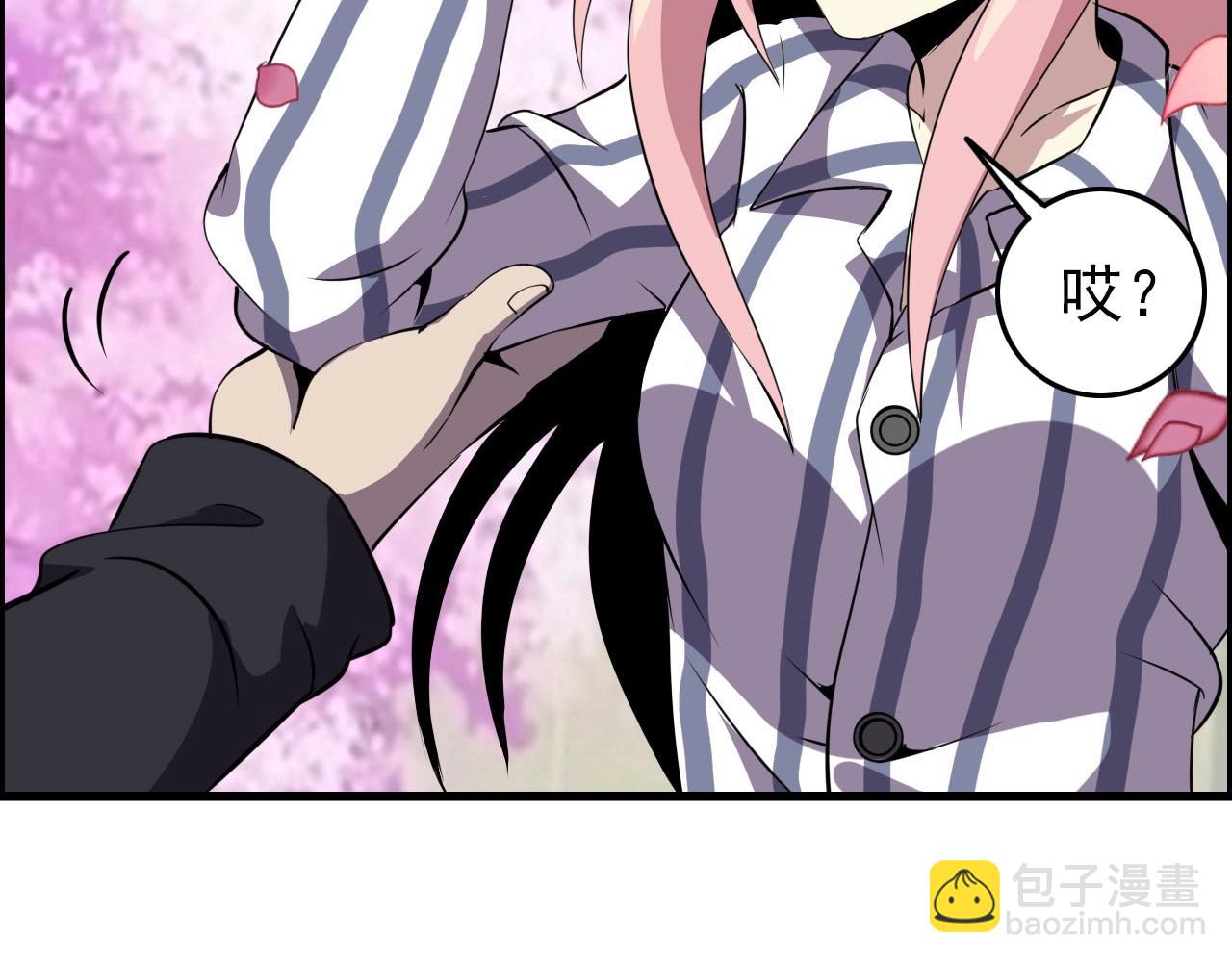 第74话 舔狗一无所有！(1/3)-第76话