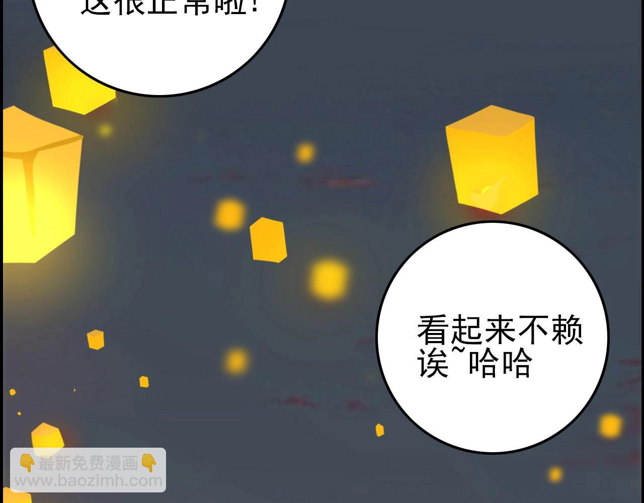 第74话 舔狗一无所有！(1/3)-第76话