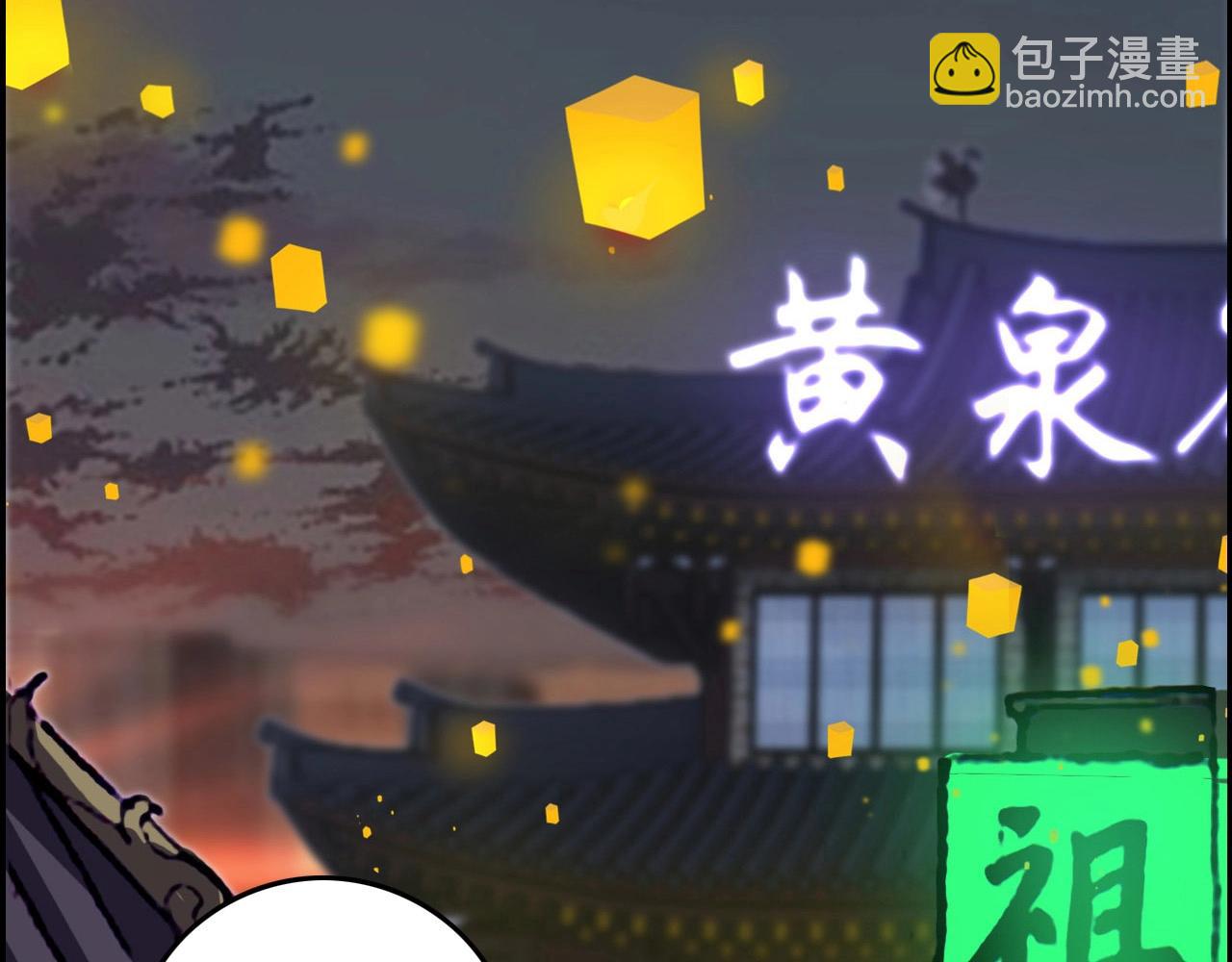 第74话 舔狗一无所有！(1/3)-第76话