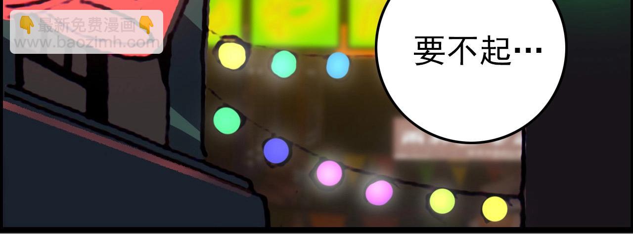 第74话 舔狗一无所有！(1/3)-第76话