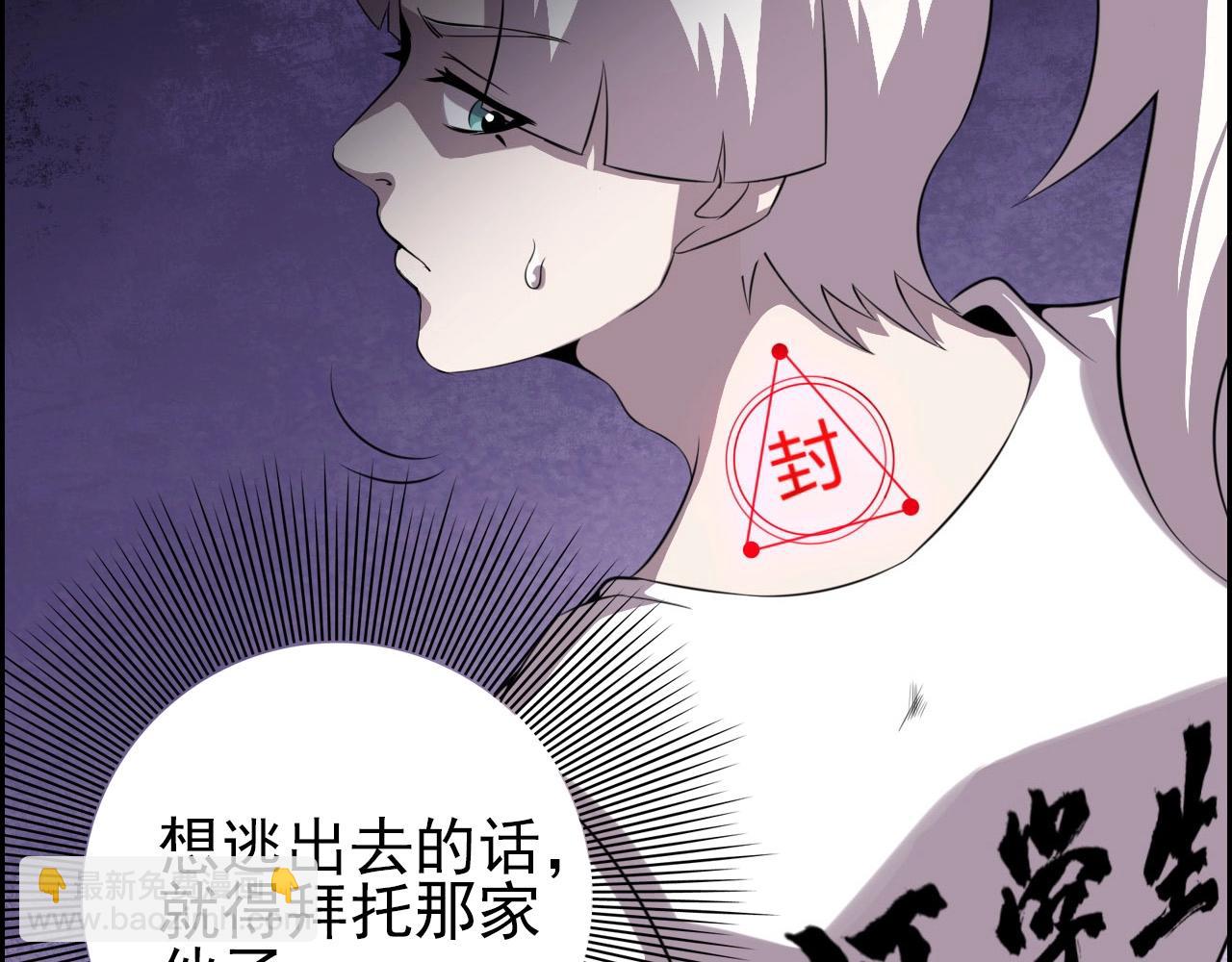 第74话 舔狗一无所有！(1/3)-第76话