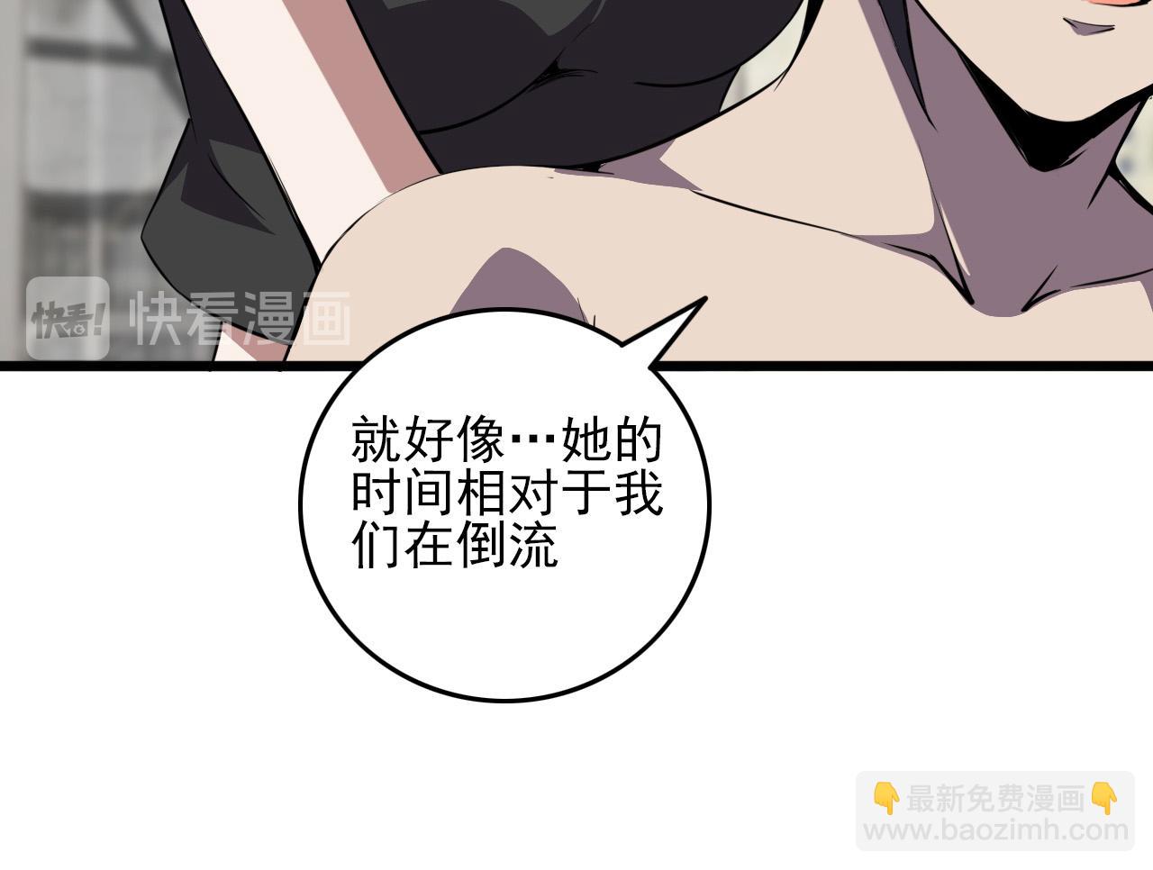 第78话 阎王笔记(1/3)-第80话