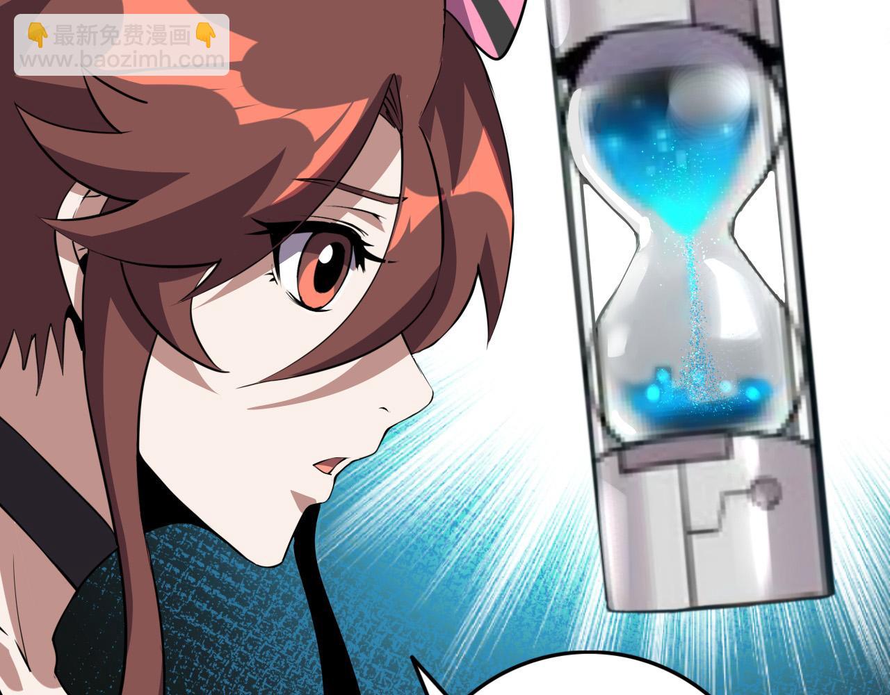 第78话 阎王笔记(1/3)-第80话