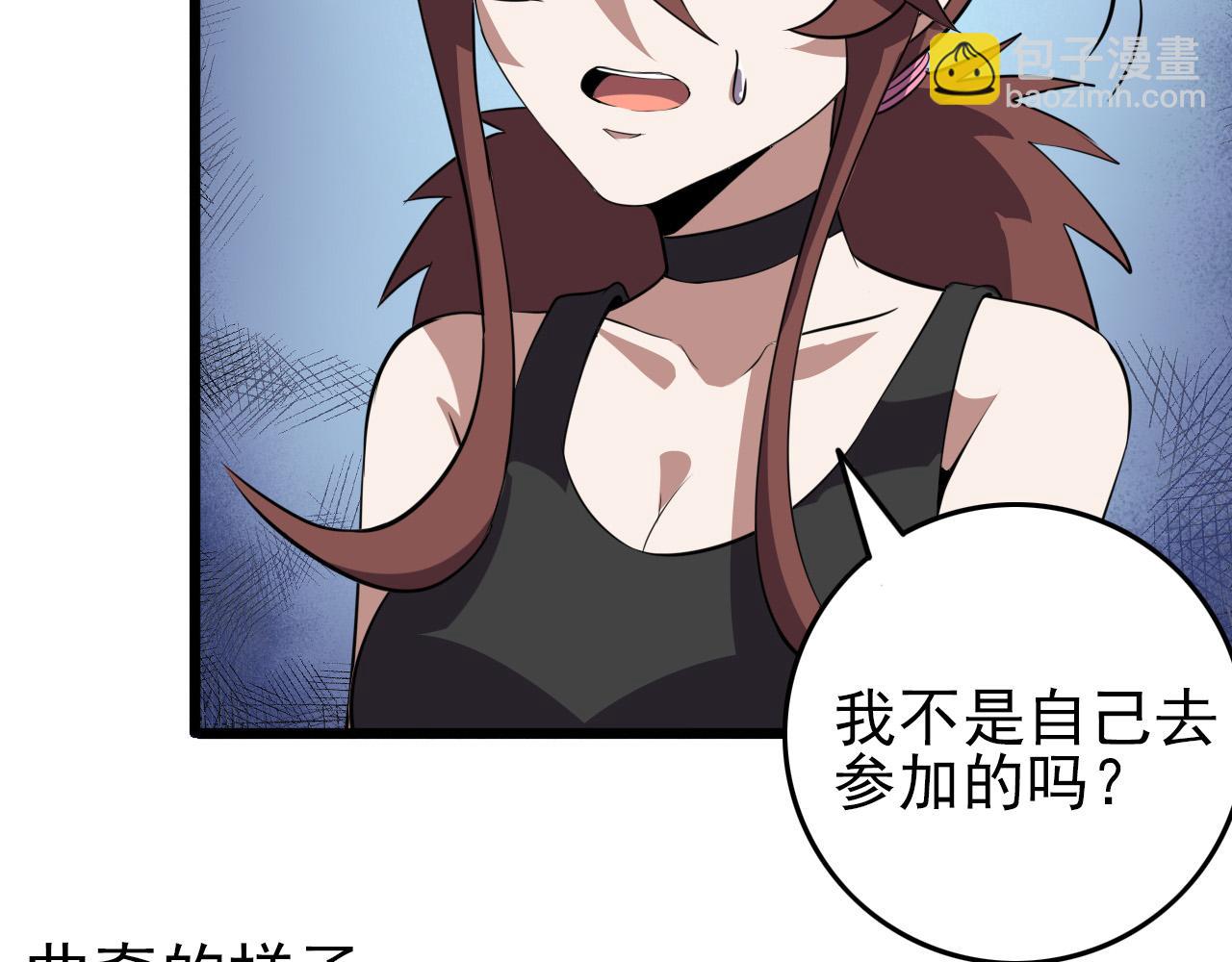 第78话 阎王笔记(1/3)-第80话