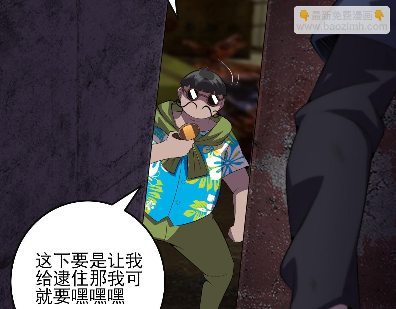 第82话 我必须出发了(1/4)-第84话