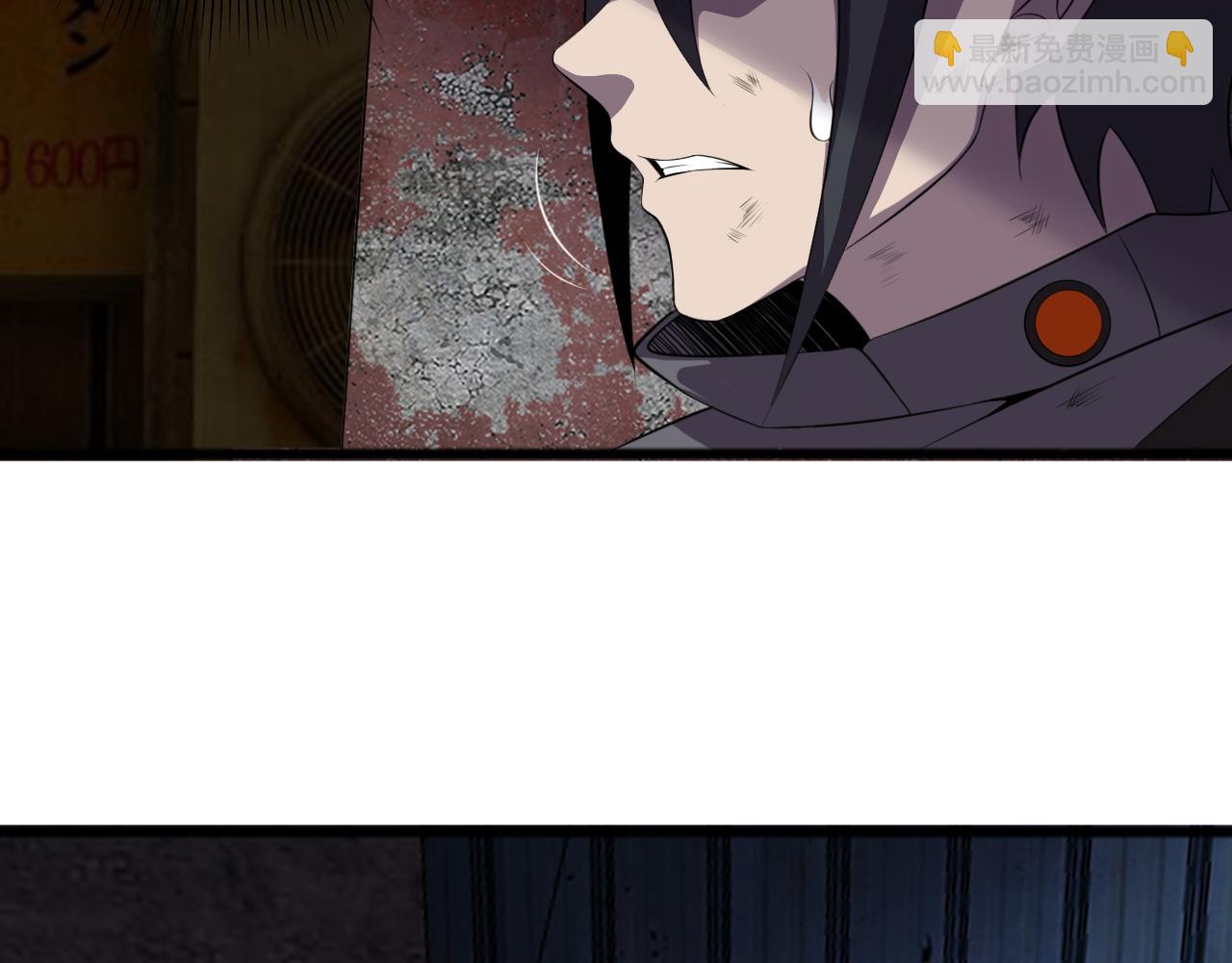 第82话 我必须出发了(1/4)-第84话