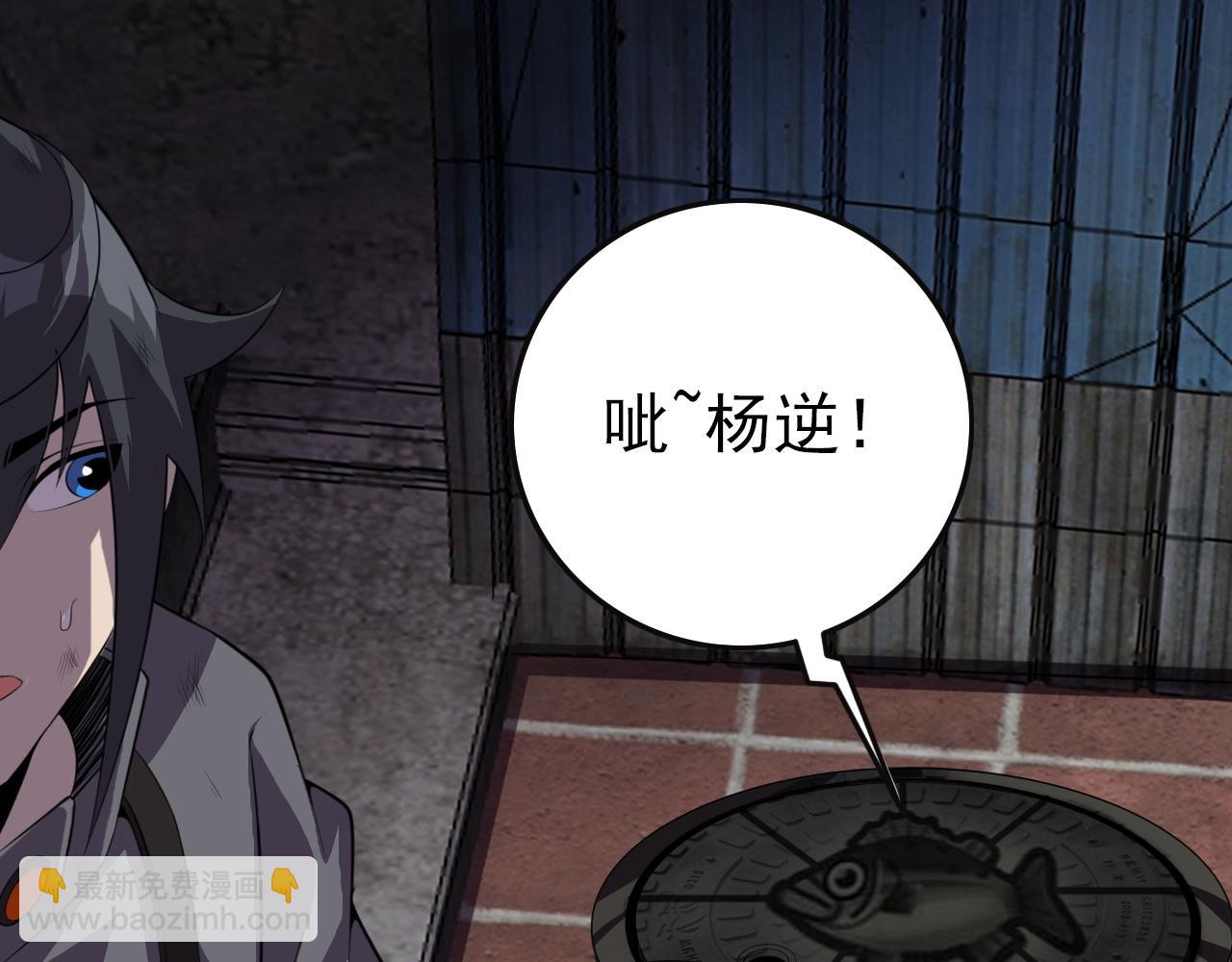 第82话 我必须出发了(1/4)-第84话