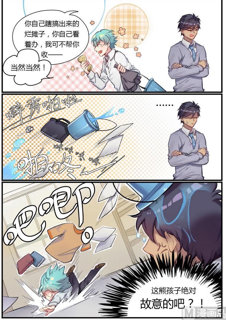 第4话 欢迎来到宿舍！上-第4话