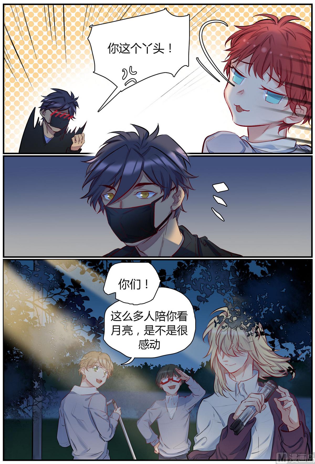 第42话 逃出隔离区 4-第42话