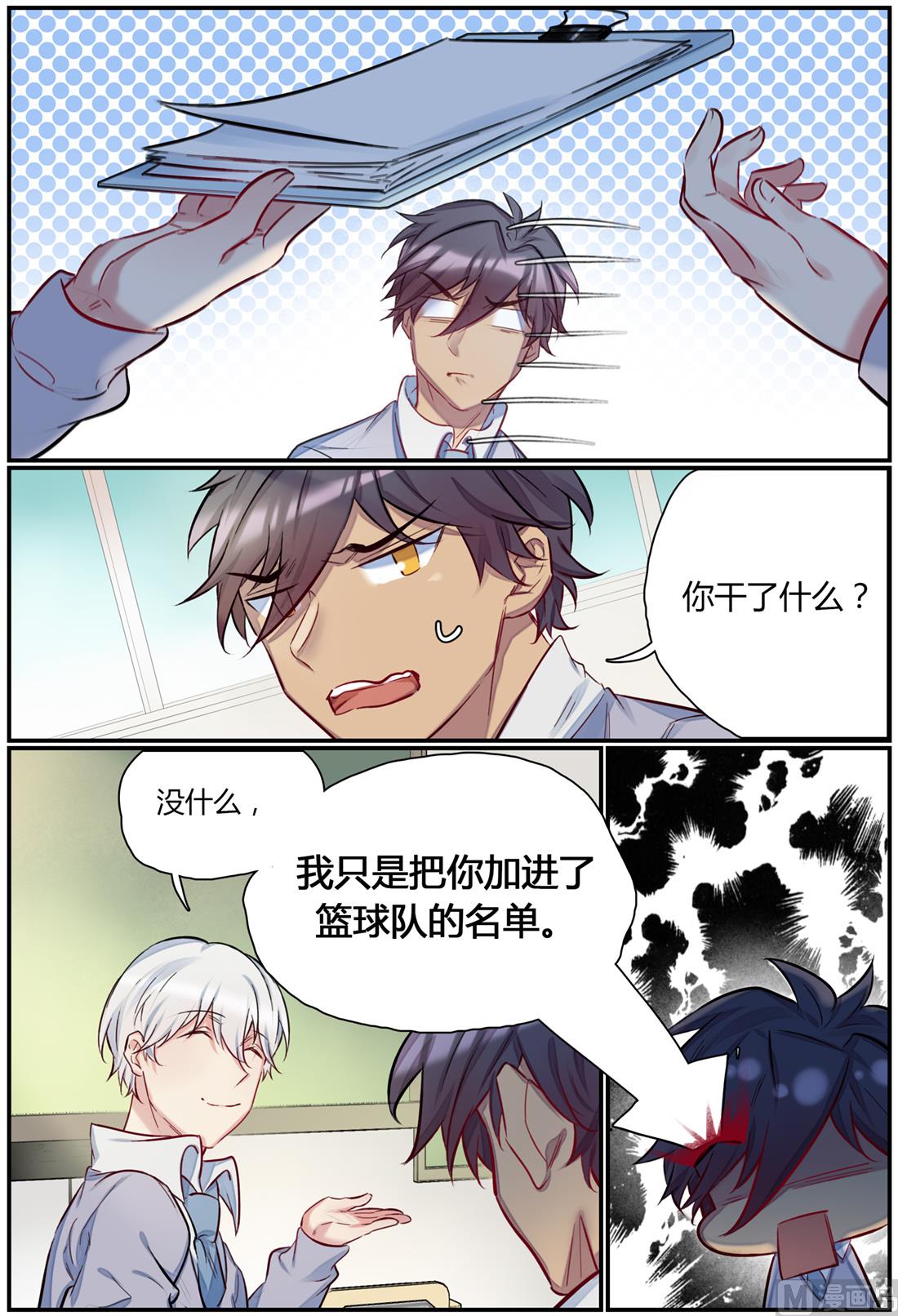 第46话 运动会 1-第46话