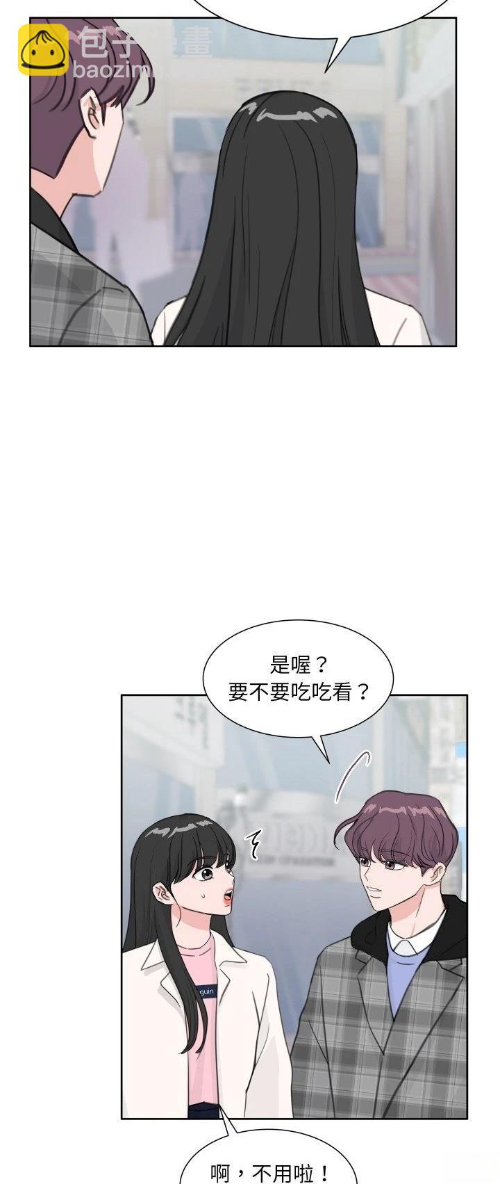歡迎來到魔女商店 - 第13話 - 4