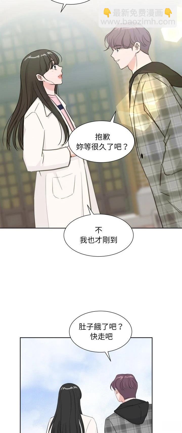 歡迎來到魔女商店 - 第13話 - 3