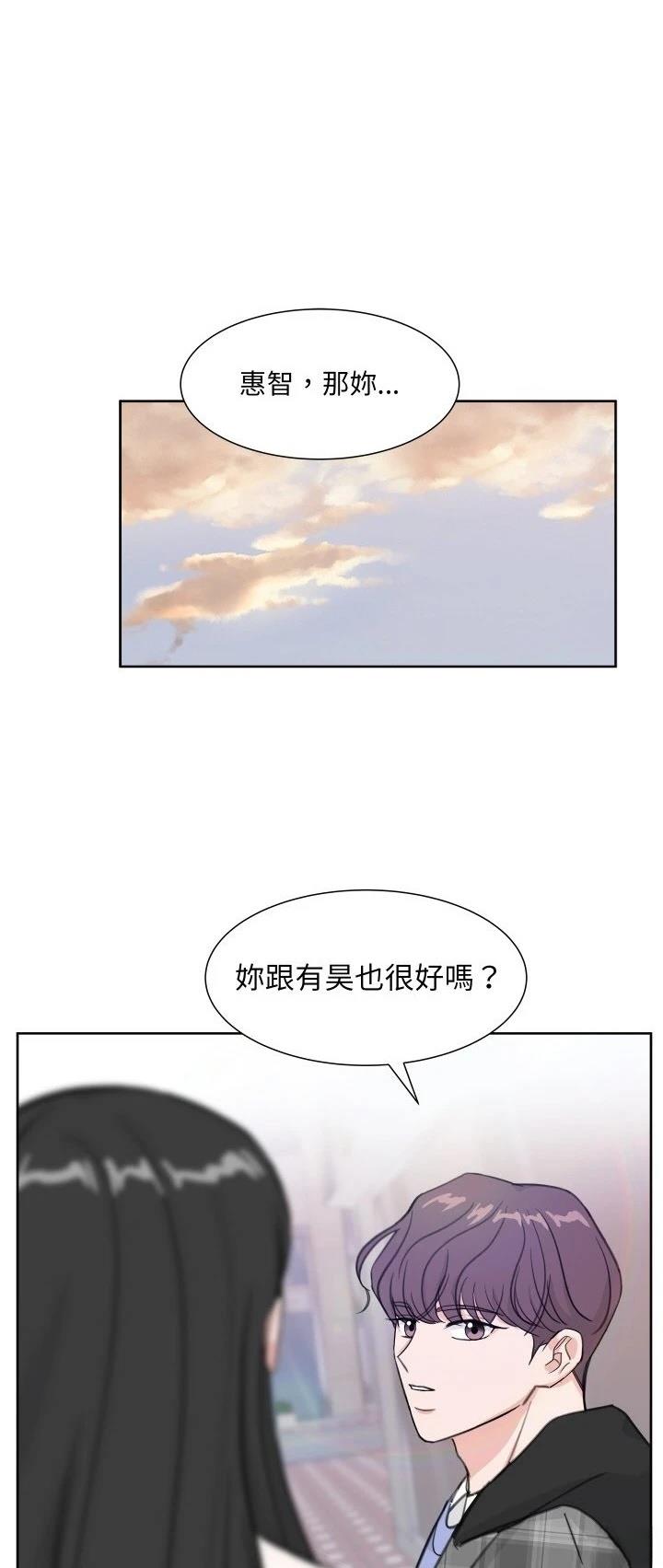 歡迎來到魔女商店 - 第13話 - 6