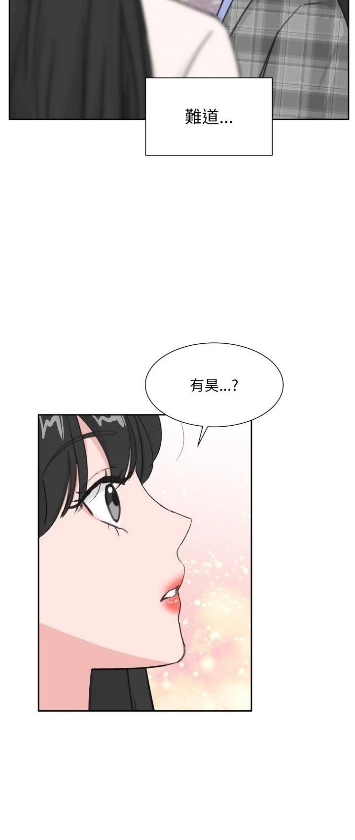 歡迎來到魔女商店 - 第13話 - 7