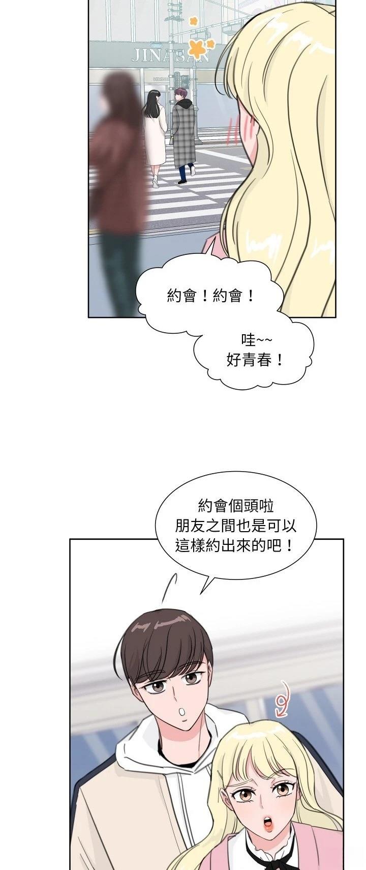 歡迎來到魔女商店 - 第13話 - 5