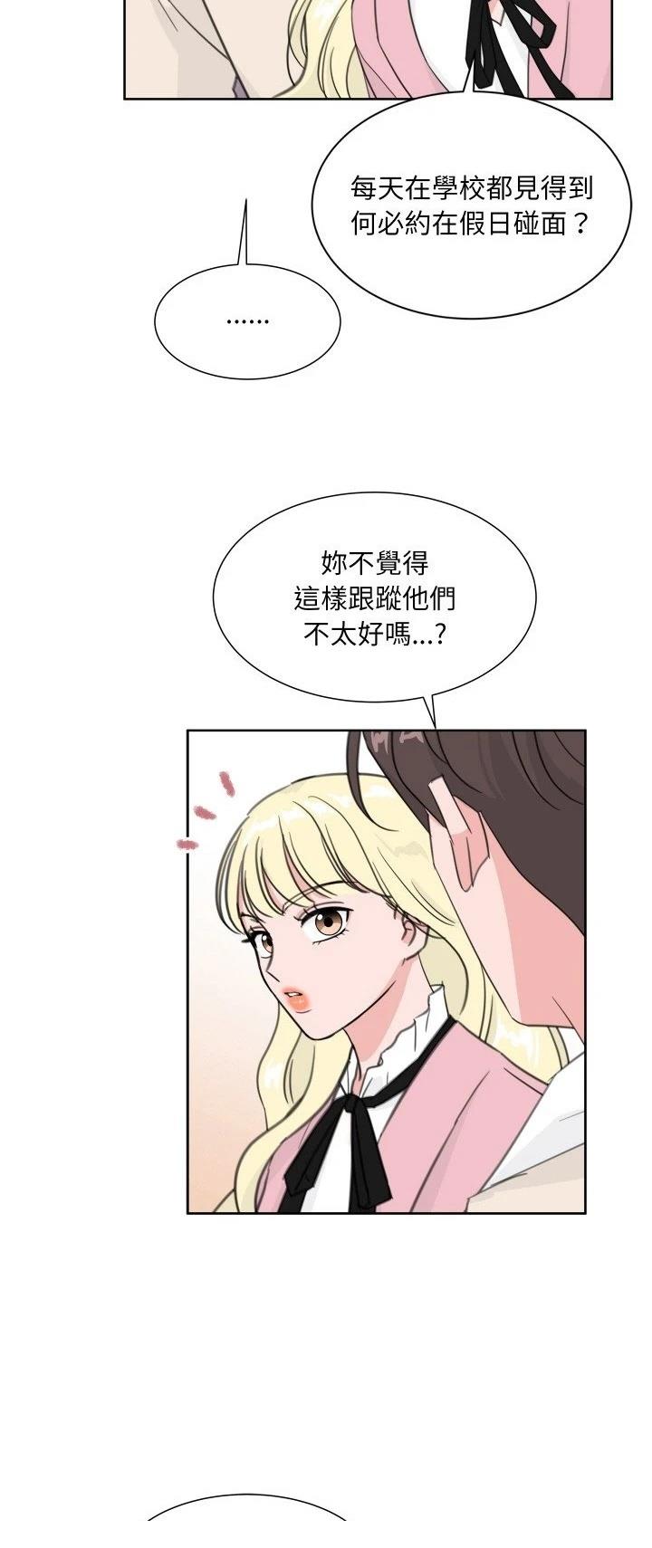 歡迎來到魔女商店 - 第13話 - 6