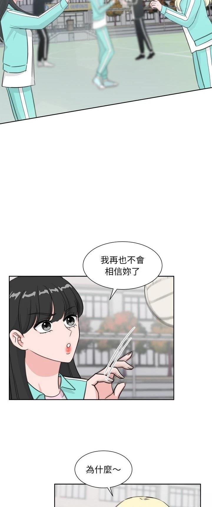 歡迎來到魔女商店 - 第15話 - 3