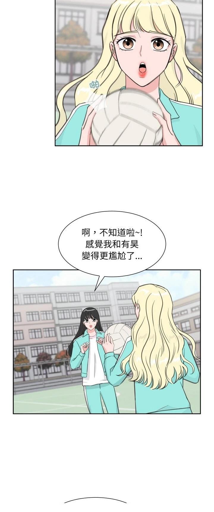 歡迎來到魔女商店 - 第15話 - 4