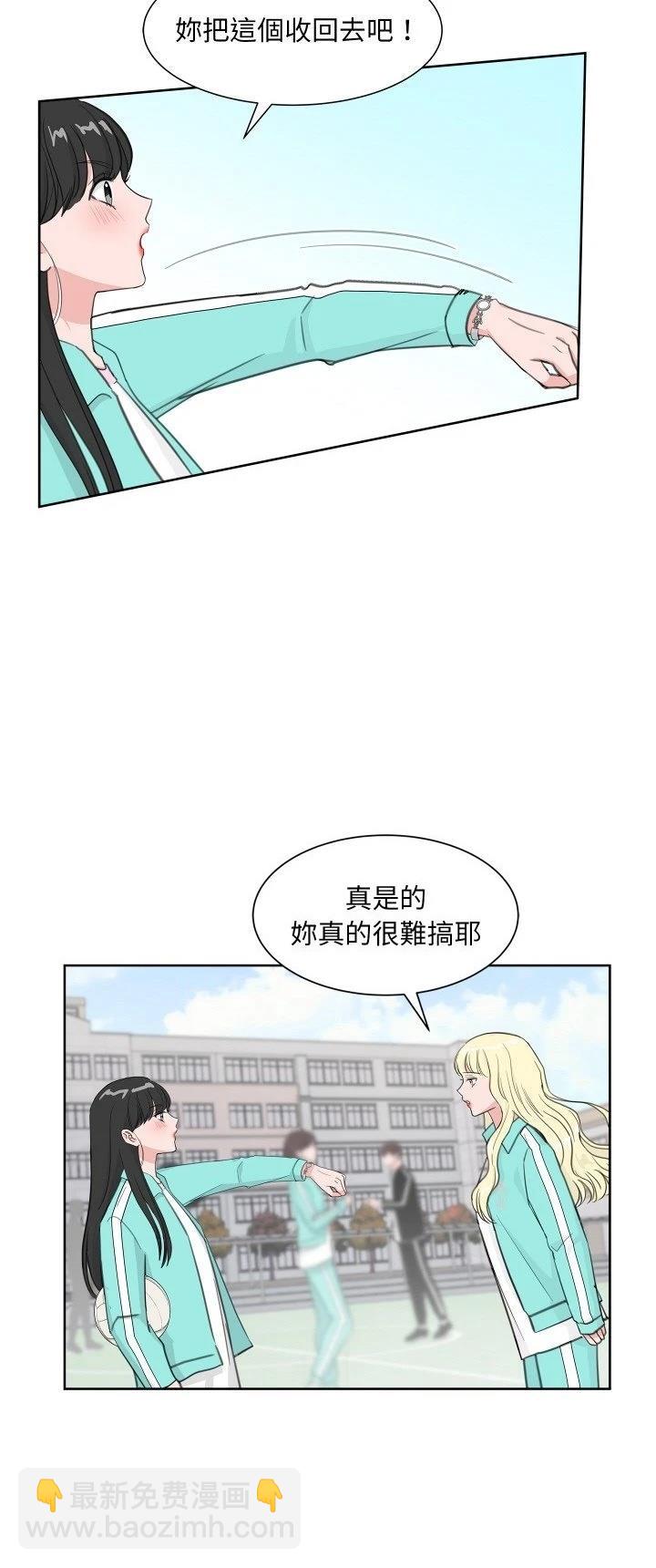 歡迎來到魔女商店 - 第15話 - 5