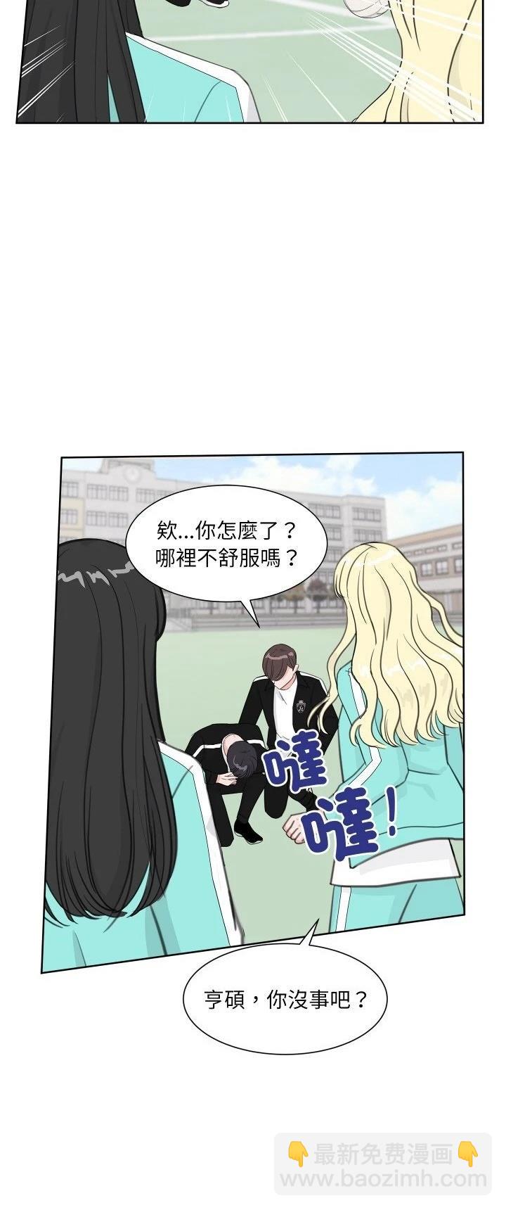 歡迎來到魔女商店 - 第15話 - 8