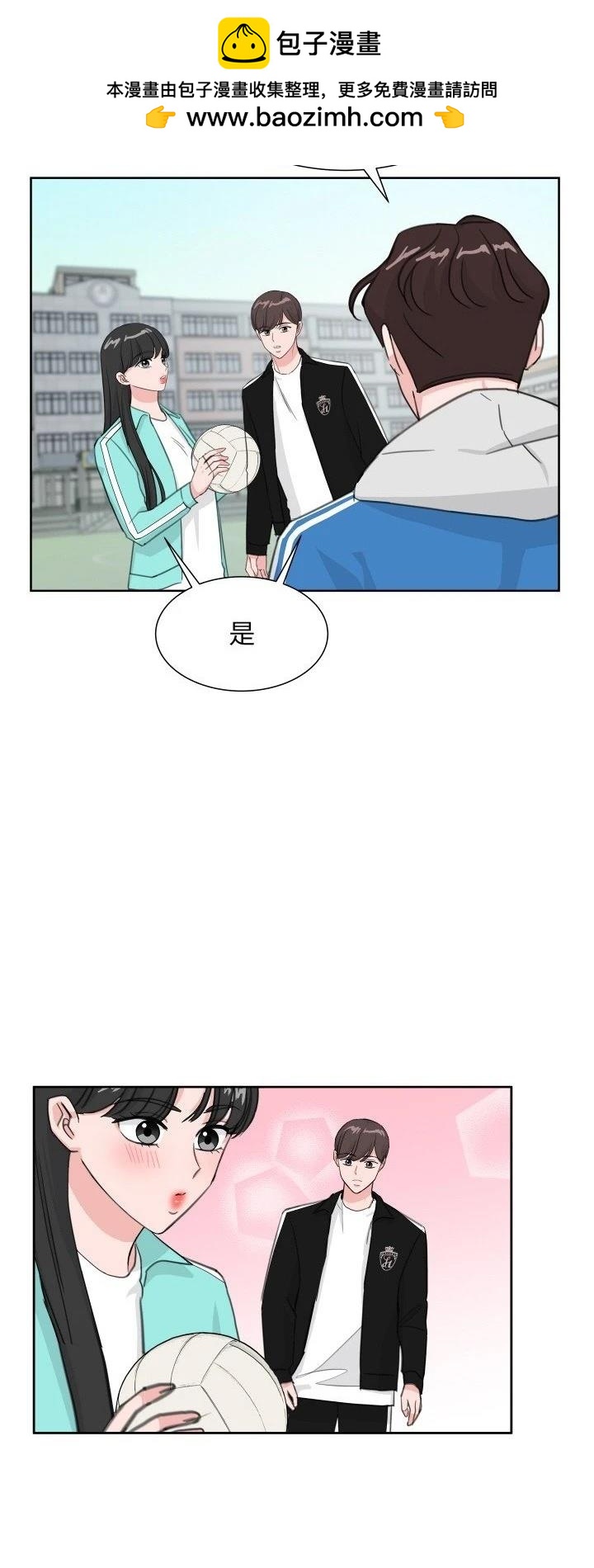 歡迎來到魔女商店 - 第15話 - 3