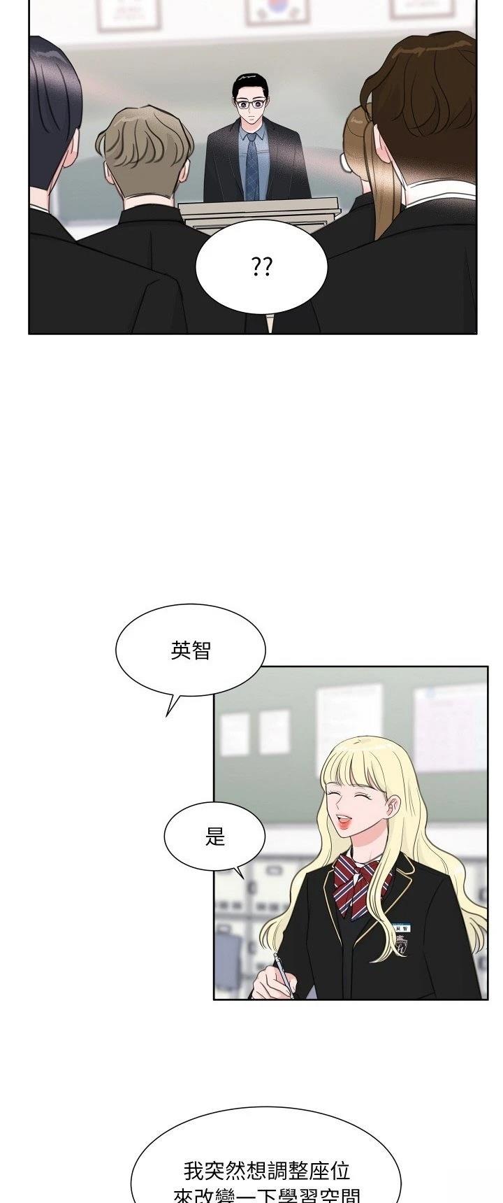 歡迎來到魔女商店 - 第15話 - 3