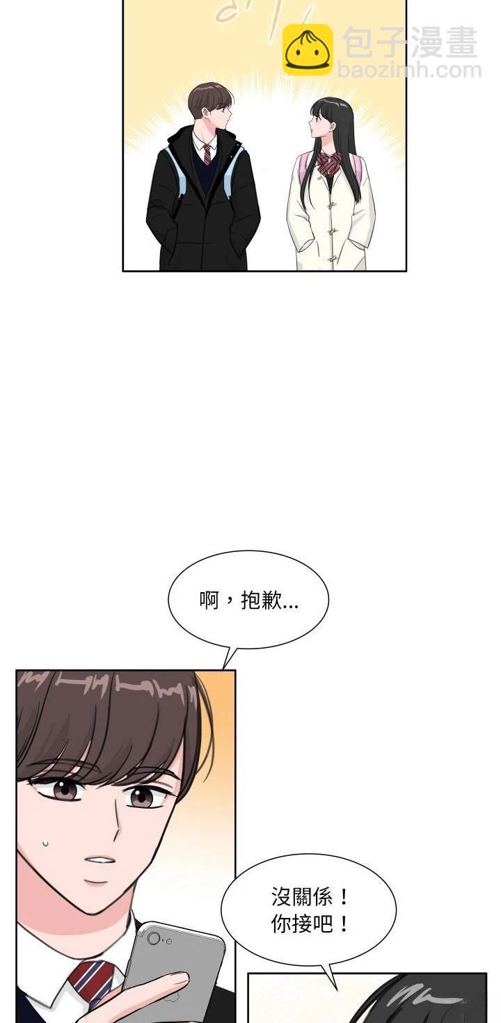 歡迎來到魔女商店 - 第15話 - 8